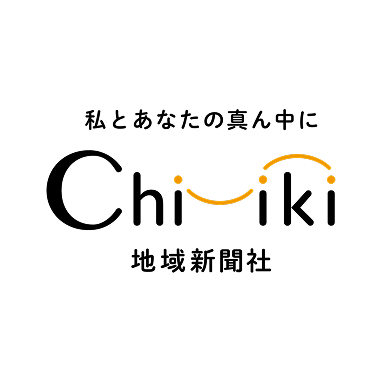 株式会社地域新聞社